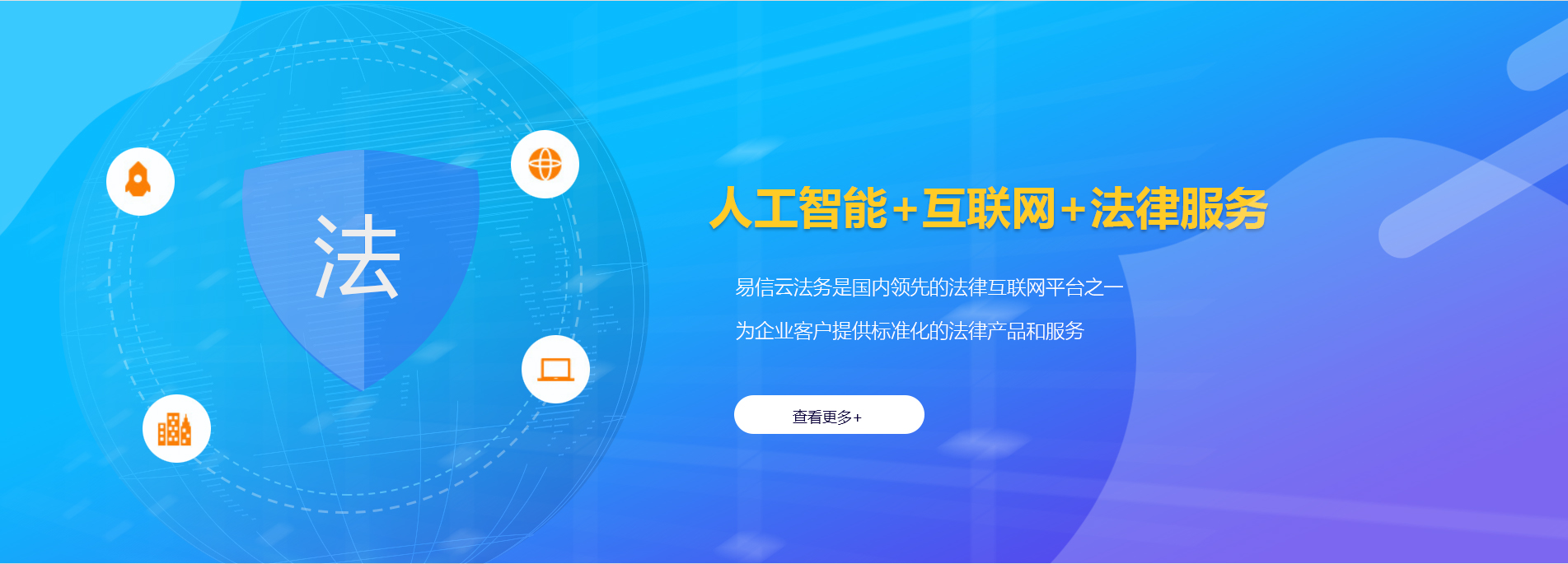 临颍律师在线咨询