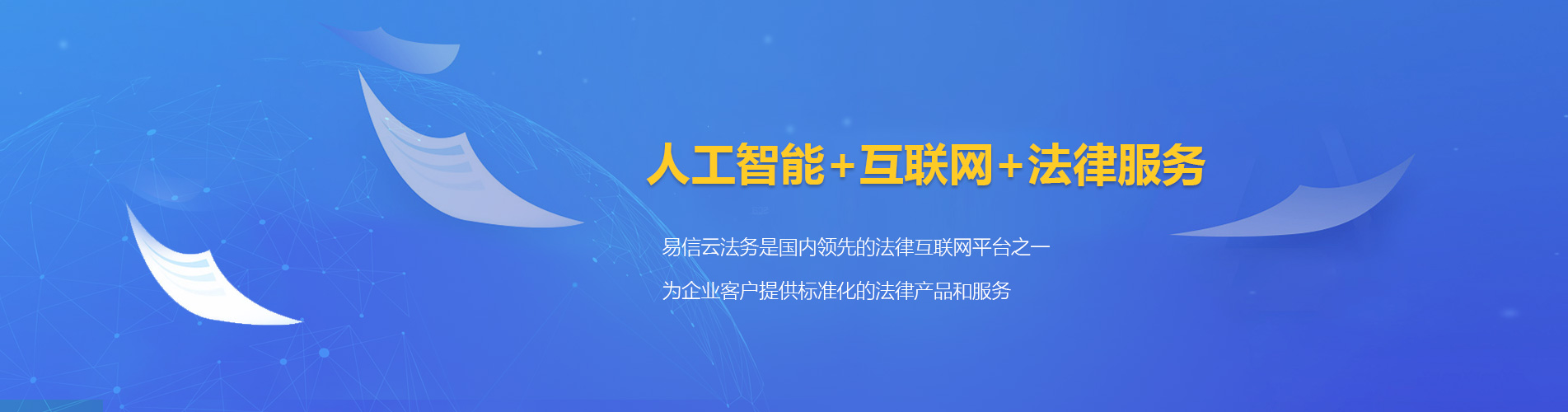 临颍律师在线咨询